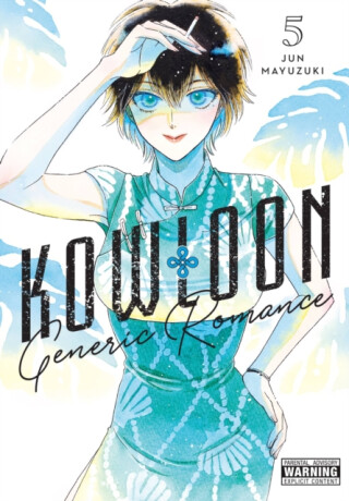 Kowloon Generic Romance, Vol. 5 - Jun Mayuzuki,Abigail Blackman,Amanda Haley