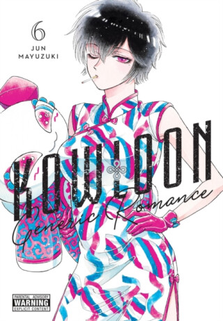 Kowloon Generic Romance, Vol. 6 - Jun Mayuzuki,Abigail Blackman,Amanda Haley