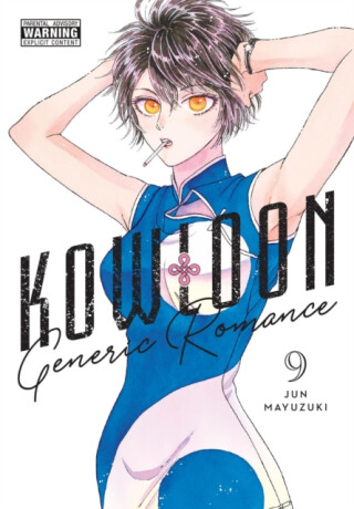 Kowloon Generic Romance, Vol. 9 - Jun Mayuzuki,Abigail Blackman,Amanda Haley
