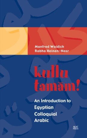kullu tamam! - Manfred Woidich,Rabha Heinen-Nasr