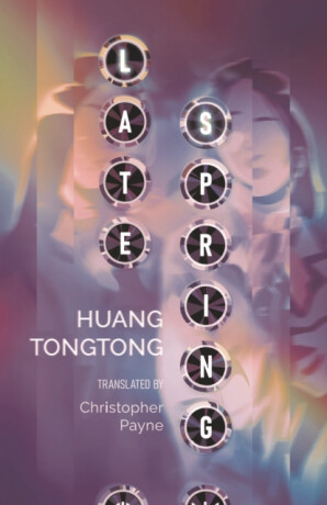 Late Spring - Huang Tongtong