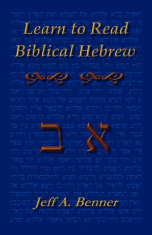 Learn to Read Biblical Hebrew - Jeff A. Benner