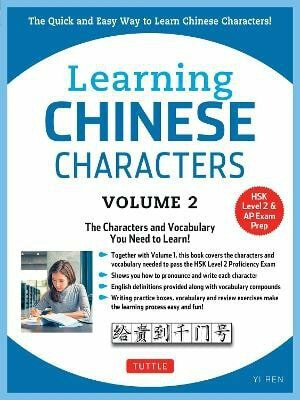 Learning Chinese Characters Volume 2 - Ren Yi