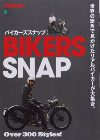 Lightning Vol. 184: Bikers Snap - 