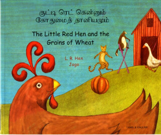 Little Red Hen and the Grains of Wheat in Tamil and English - L. R. Hen