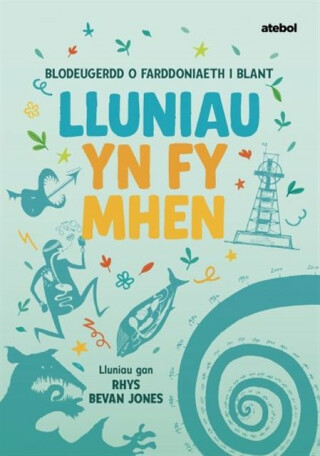 Lluniau Yn Fy Mhen - 