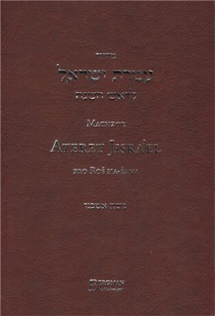 Machzor Ateret Jisra'el - 