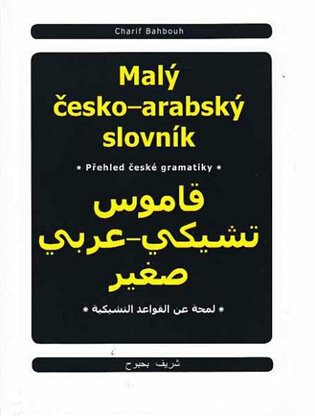 Malý česko-arabský slovník - Charif Bahbouh