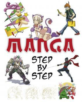 Manga step by step - 