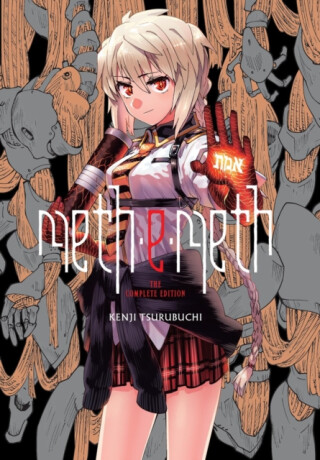 meth-e-meth - Phil Christie,Ko Ransom,Kenji Tsurubuchi
