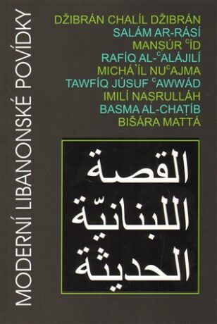 Moderní libanonské povídky - Chalíl Džibrán,Rafíq al-'Alájilí,Basma al-Chatíb,Salám ar-Rásí,Tawfíq Júsuf 'Awwád,Mansúr Íd,Bišára Mattá,Imilí Nasrulláh,Michá'íl Nu'ajma