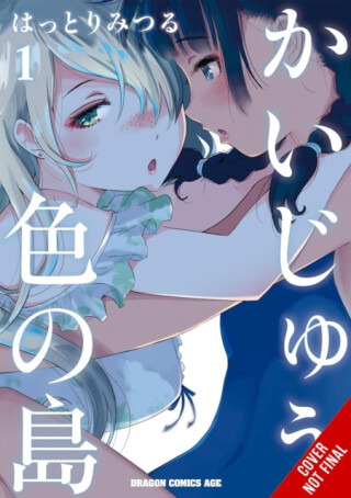 Monster-Colored Island, Vol. 1 - Hattori Mitsuru,Eleanor Summers