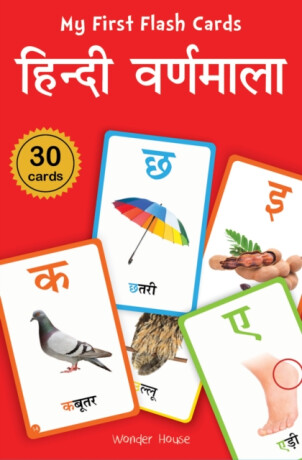 My First Flash Cards : Hindi Varnamala - 