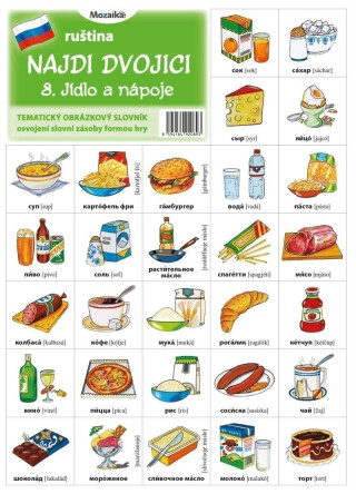 Najdi dvojici - Ruština - 8. Jídlo a nápoje - neuveden
