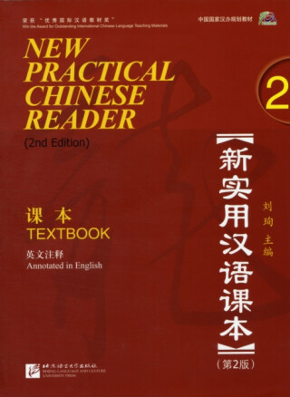 New Practical Chinese Reader vol.2 - Textbook - Liu Xun