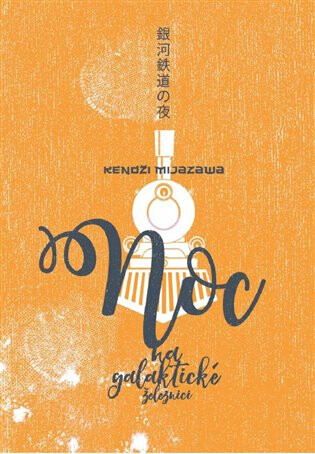 Noc na galaktické železnici - Kendži Mijazawa