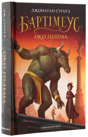 Oko Golema - Jonathan Stroud