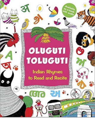 Oluguti Toluguti - 