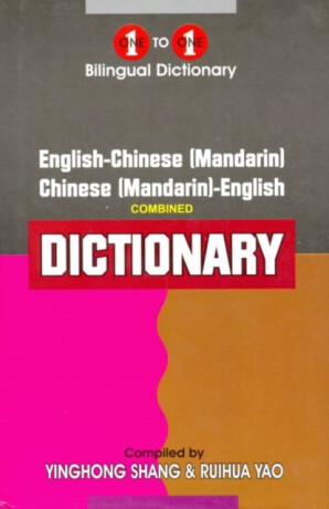 One-to-One dictionary - 