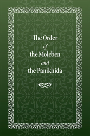 The Order of the Moleben and the Panikhida - Holy Trinity Monastery