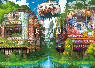 Osaka Genso Art Works - Tokyo Gesnso