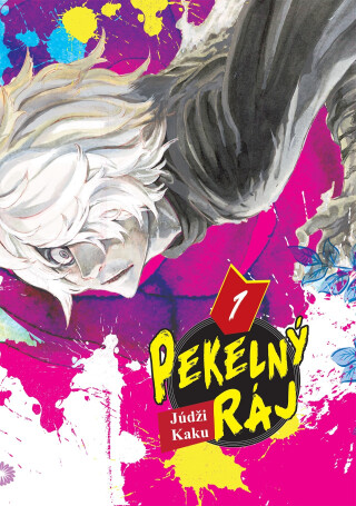 Pekelný ráj 1 - Yuji Kaku