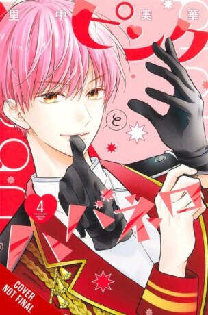 Pink & Habanero, Vol. 4 - Alethea Nibley,Mika Satonaka