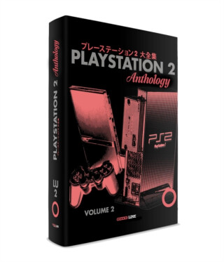 Playstation 2 Anthology Vol. 2 - Geeks-Line