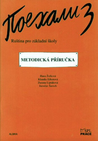 Pojechali 3 - Ruština pro základní školy (Metodická příručka) - Hana Žofková,Zuzana Liptáková,Klaudia Eibenová,Jaroslav Šaroch