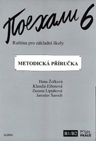 Pojechali 6 metodická příručka ruštiny pro ZŠ - Hana Žofková,Zuzana Liptáková,Klaudia Eibenová,Jaroslav Šaroch