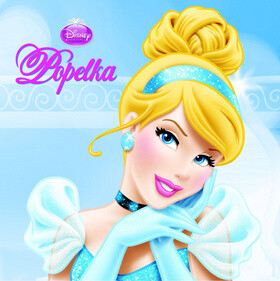 Popelka - 