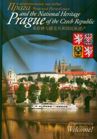 Praha a národní dedictví České republiky (mutace AJ, RJ, Čínština) - neuveden