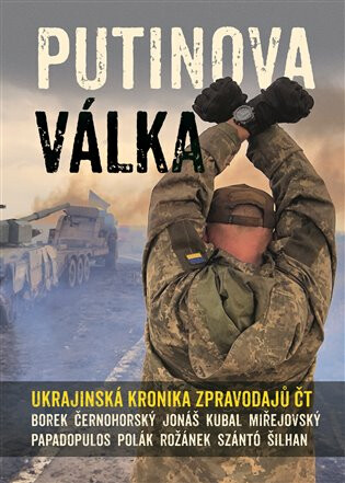 Putinova válka - Michal Kubal,Martin Jonáš,Pavel Polák,Jakub Szántó,Karel Rožánek,David Borek,Václav Černohorský,David Miřejovský,Jan Šilhan,Andreas Papadopulos