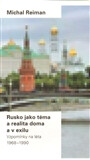 Rusko jako téma a realita doma a v exilu &ndash; Vzpomínky na léta 1968-1990 - Michal Reiman