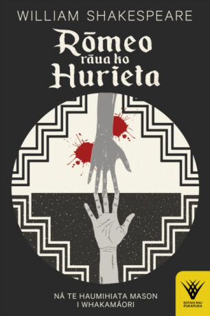 RÅmeo rÄua ko Hurieta - William Shakespeare
