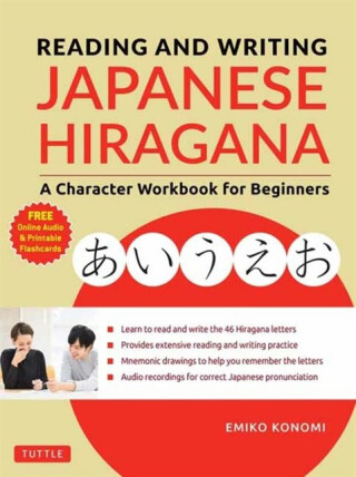 Reading and Writing Japanese Hiragana - Emiko Konomi