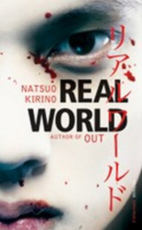 Real World - Kirino Nacuo
