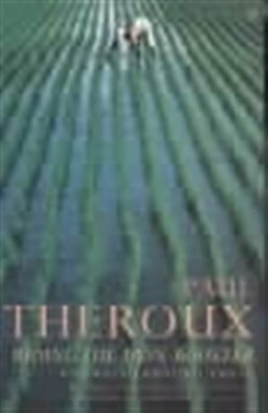Riding the Iron Rooster - Paul Theroux