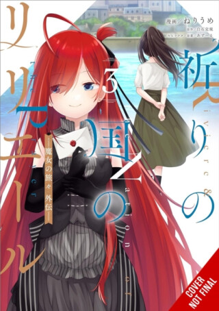 Riviere and the Land of Prayer, Vol. 3 (manga) - Jougi Shiraishi,Kevin Steinbach,Azure,Neriume Neriume