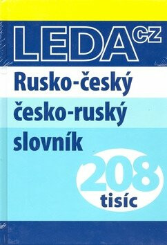 Rusko-český a česko-ruský slovník - neuveden