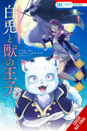 Sacrificial Princess and the King of Beasts Heir: White Rabbit and the Prince of Beasts, Vol. 1 - Tomofuji Yu,Taylor Engel