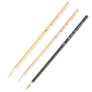 Sada japonských kaligrafických štětců 3ks pro začátečníky - 