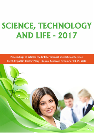 Science, Technology and Life – 2017 - Ol'ga Moskalenko,Elena Harlanova,Vladimir Okorkov