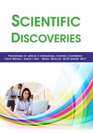 Scientific Discoveries - Fedor Sobjanin,Elena Sergeeva,Marina Derho
