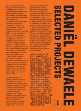 Selected Projects - Daniel Dewaele