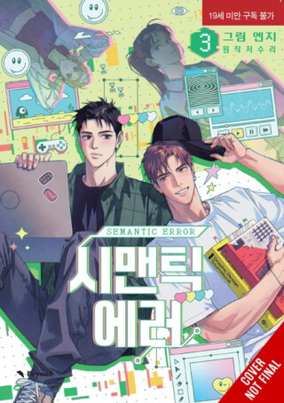 Semantic Error (comic), Vol. 3 - Angy,J. Soori