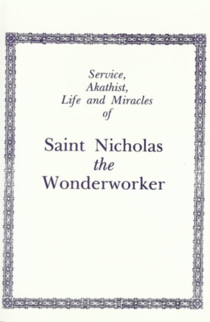 Service, Akathist, Life and Miracles of St. Nicholas the Wonderworker - Holy Trinity Monastery