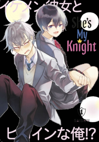 She's My Knight 1 - Saisou