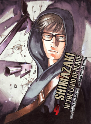 Shimazaki in the Land of Peace 4 - Gouten Hamada