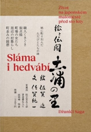 Sláma i hedvábí - Saga Džuniči,Saga Susumu